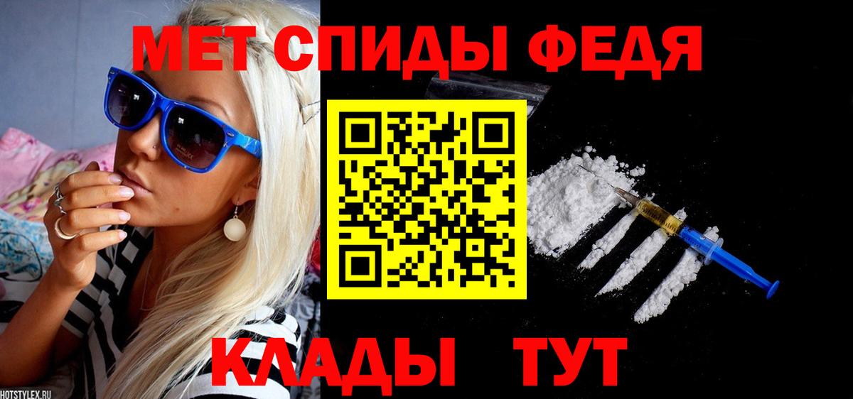 Амфетамин Розовый Бугульма