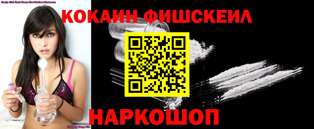 КОКАИН 98% Бугульма