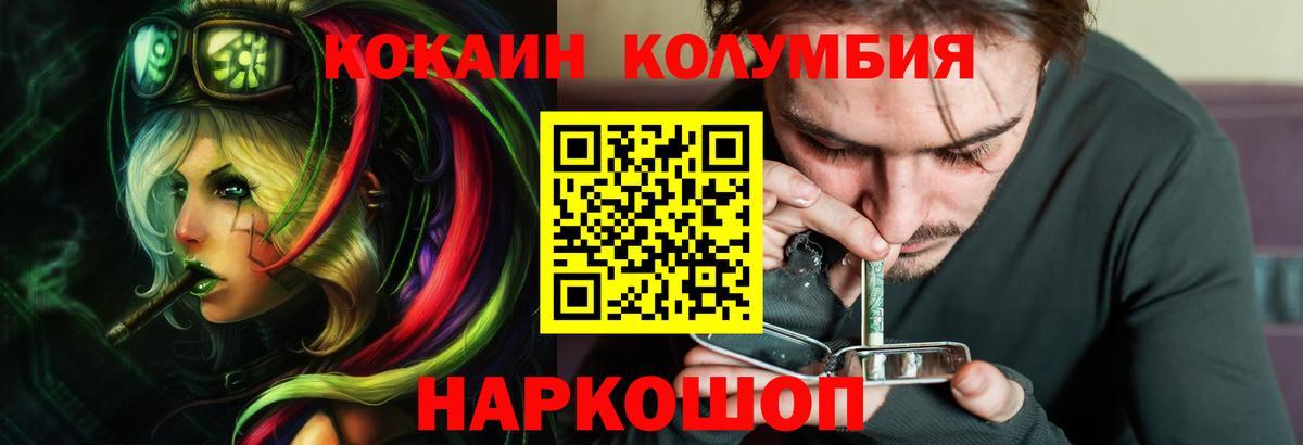 Бугульма  КОКАИН Перу  Вход с VPN  КОКАИН 99% 