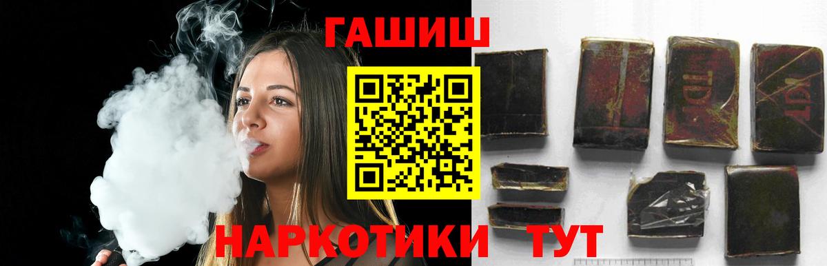 Гашиш Cannabis  ГАШИШ VHQ  Бугульма  Вход с VPN 