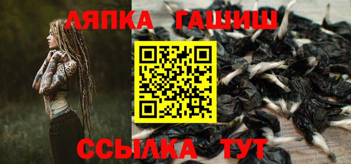 ГАШИШ Ice-O-Lator Бугульма