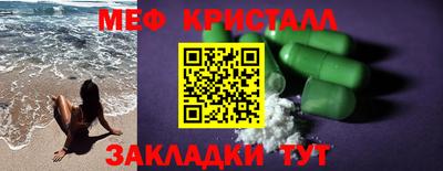 индика Заводоуковск