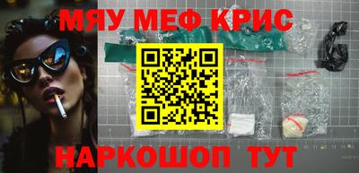 индика Заводоуковск