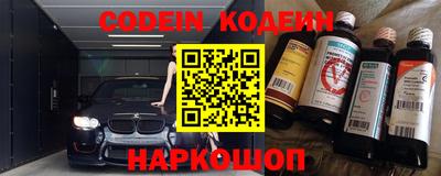 гашик Заволжье
