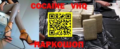 гашик Заволжье