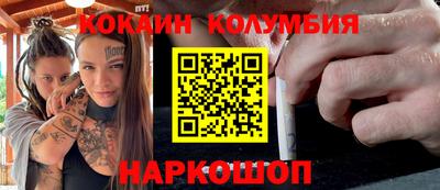 индика Заводоуковск