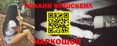 кокаин колумбия Жуковский