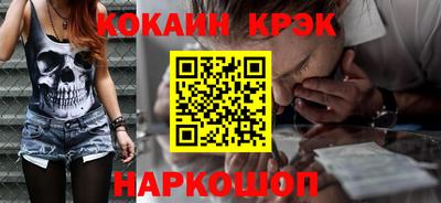 индика Заводоуковск
