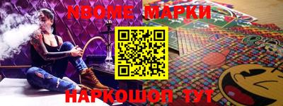 кокаин колумбия Жуковский