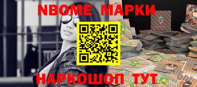 гашик Заволжье