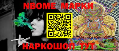 индика Заводоуковск