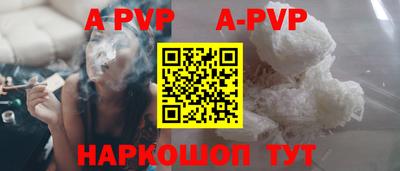 индика Заводоуковск