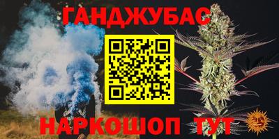 гашик Заволжье