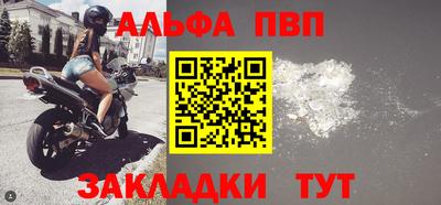 индика Заводоуковск