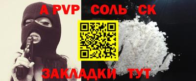 гашик Заволжье