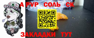 гашик Заволжье