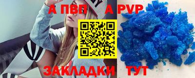 индика Заводоуковск