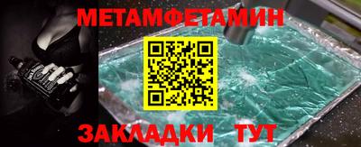 гашик Заволжье