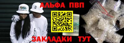 индика Заводоуковск