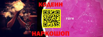 гашик Заволжье