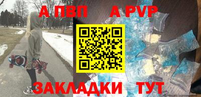 гашик Заволжье