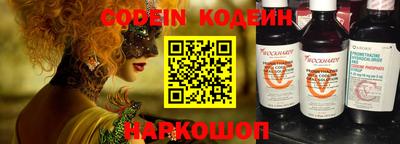 гашик Заволжье