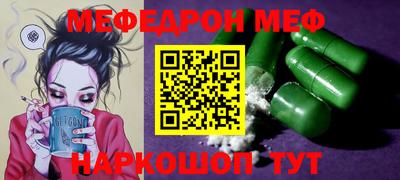индика Заводоуковск