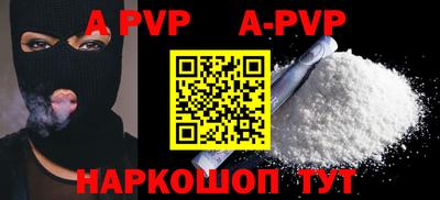 индика Заводоуковск