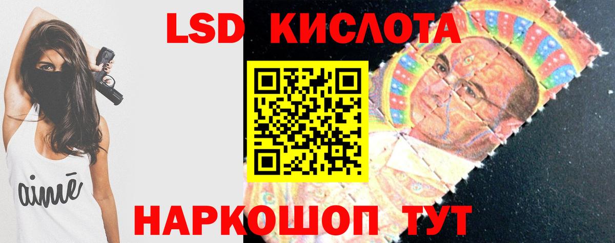 Лсд 25 экстази кислота  Вход с VPN  Бугульма 