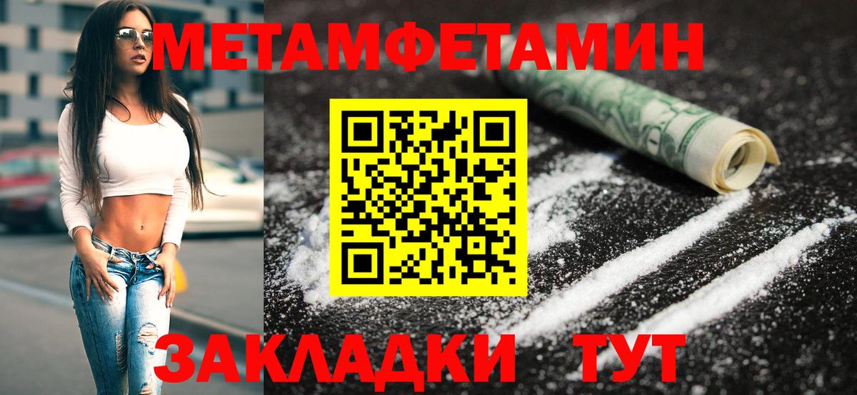 Первитин витя  Первитин витя  Вход с VPN  Бугульма 