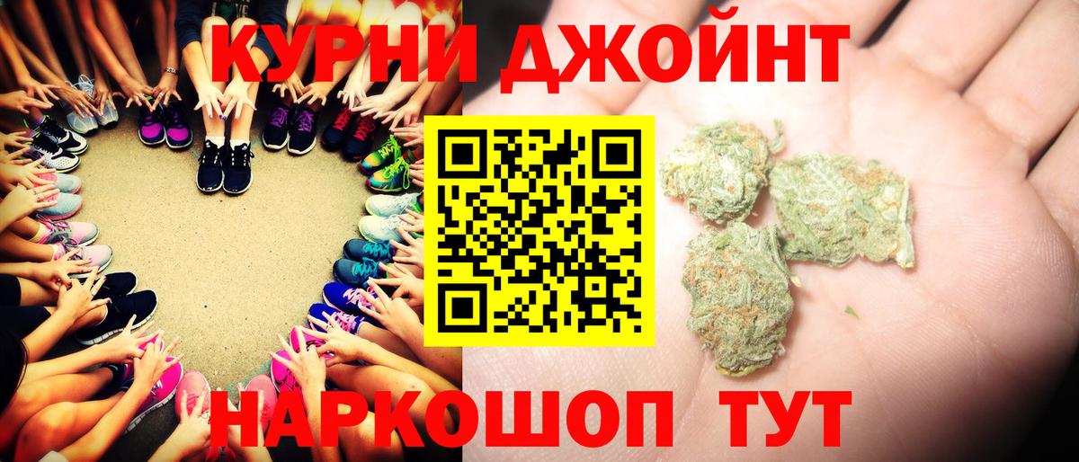 Бошки Шишки конопля  Марихуана Amnesia  Конопля MAZAR  Бугульма  Вход с VPN 